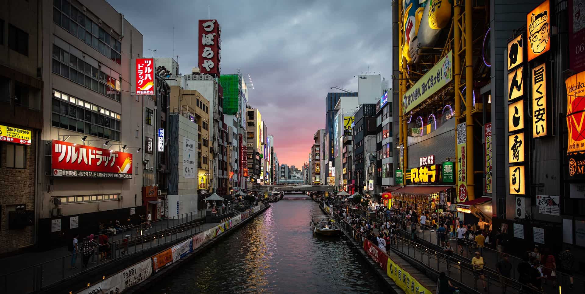 gay Ōsaka