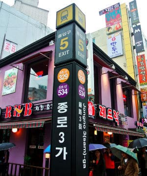 Métro Jongno