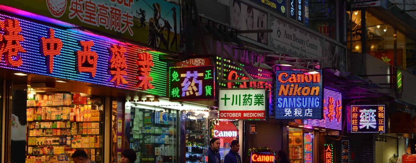 Choses à faire à Hong Kong