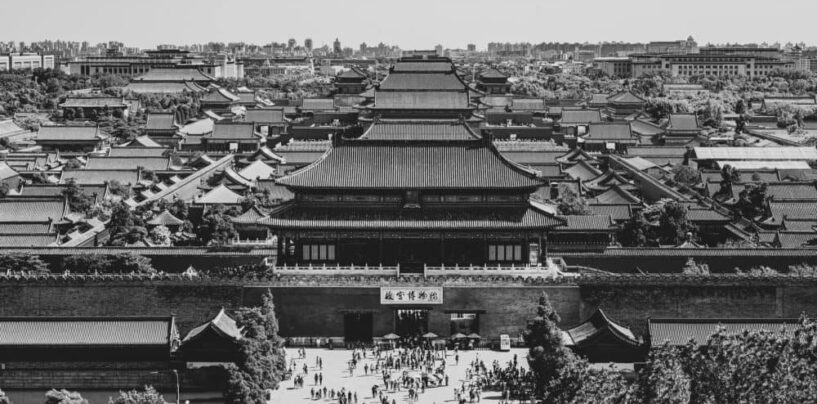 Découvrez la Cité Interdite