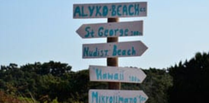 Plages nudistes gays près de Mykonos