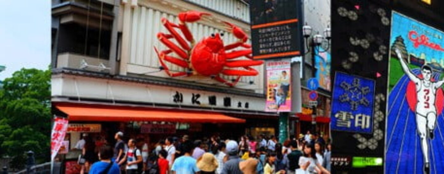 Trois jours à Osaka et Kyoto
