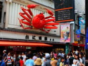 Trois jours à Osaka et Kyoto