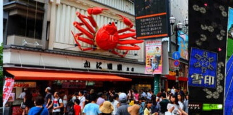 Trois jours à Osaka et Kyoto