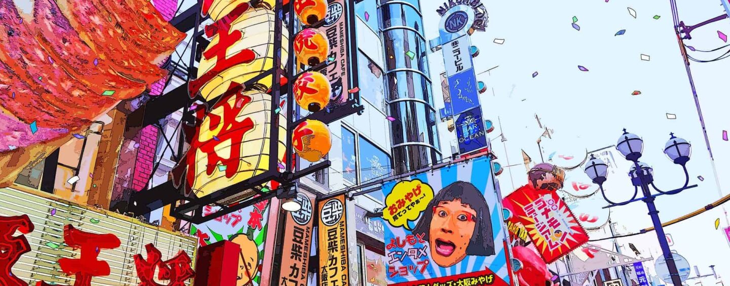 Un guide gay d’Osaka