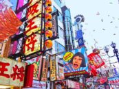 Un guide gay d’Osaka