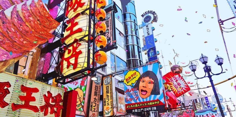 Un guide gay d’Osaka