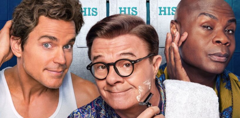 La bande-annonce moderne du milieu du siècle montre les gays dorés à Palm Springs