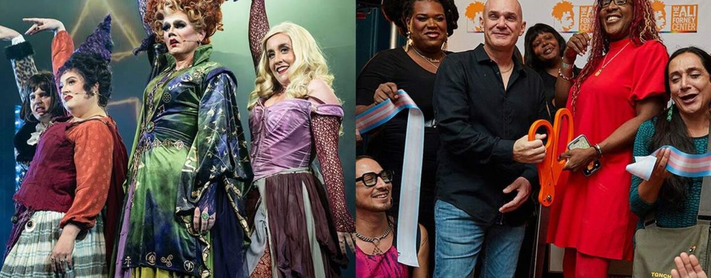 Le Centre Ali Forney possède enfin un refuge – et une collecte de fonds sorcière a aidé